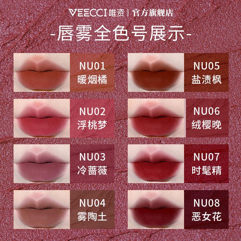 Veecci Matte Lip Mud VC017 - Chic Decent