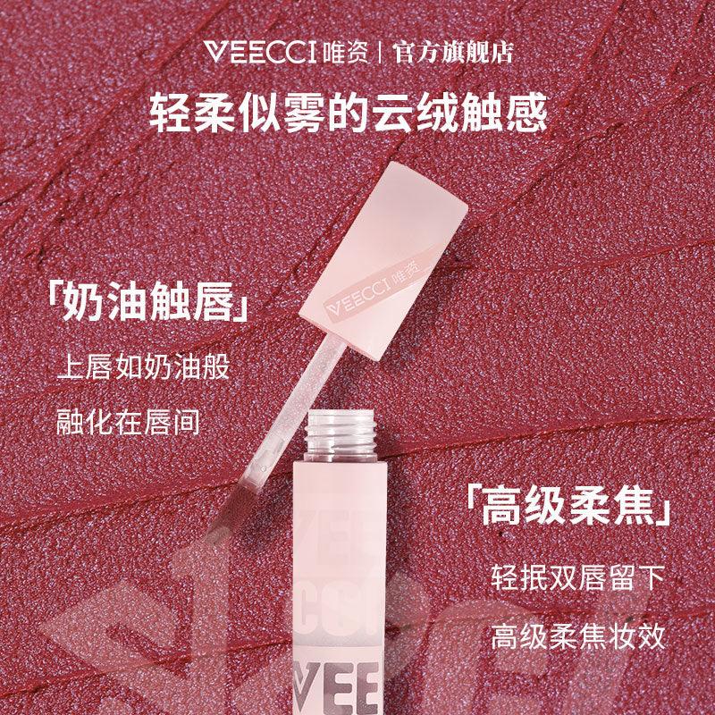 Veecci Matte Lip Mud VC017 - Chic Decent