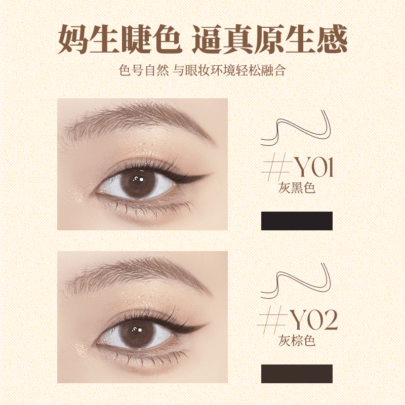 Veecci Two Folks Liquid Eyeliner VC027 - Chic Decent