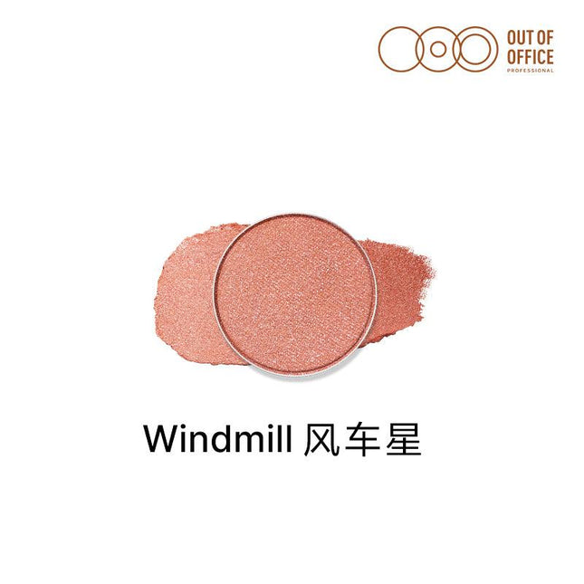 OUTOFOFFICE Anti Puff Eyeshadow Disc Available OOO008 - Chic Decent