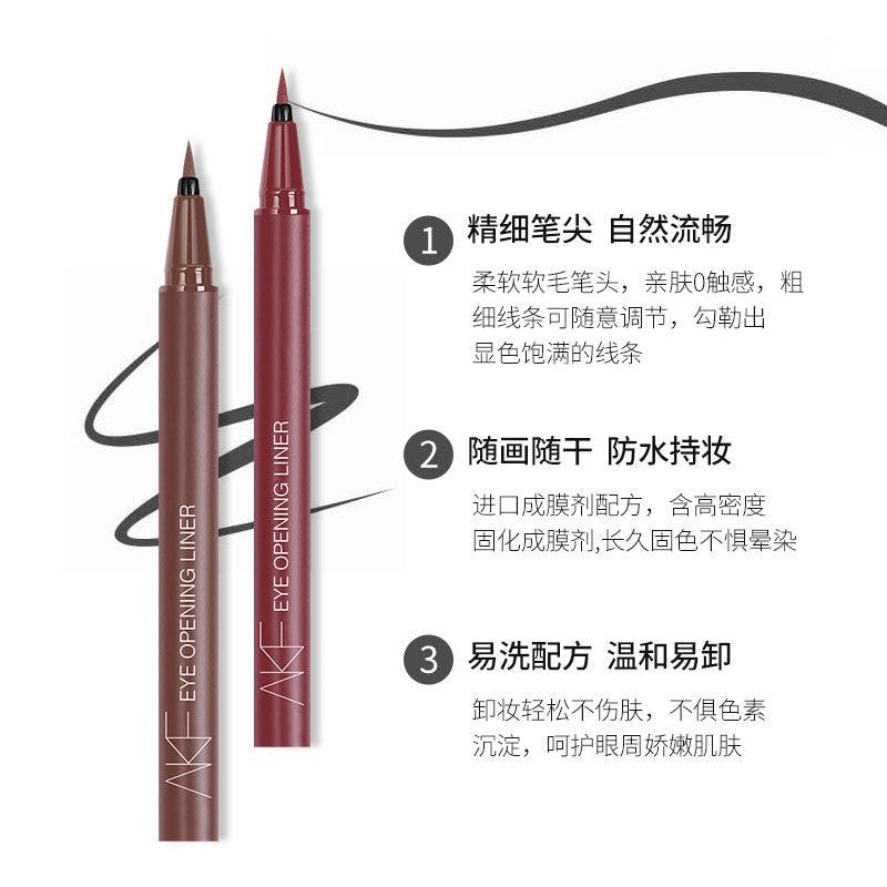 AKF Eye Opening Liner AKF005 - Chic Decent