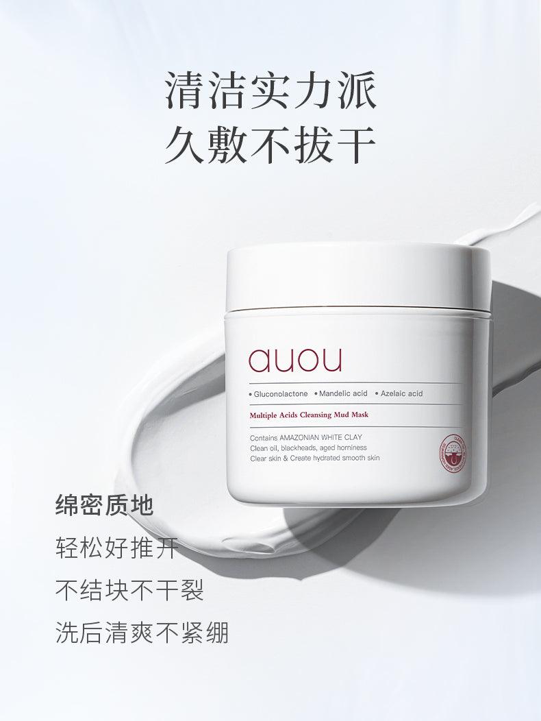 【NEW 100g】auou Shining and Purifying Clear Clay Pack AO001 - Chic Decent