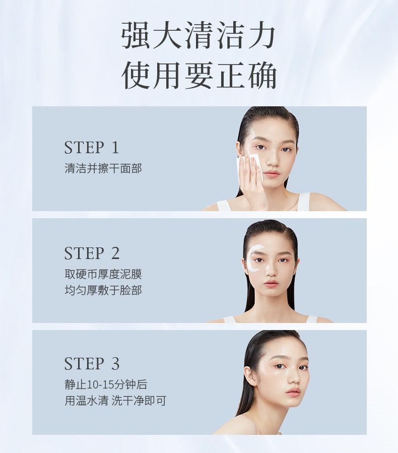 【NEW 100g】auou Shining and Purifying Clear Clay Pack AO001 - Chic Decent