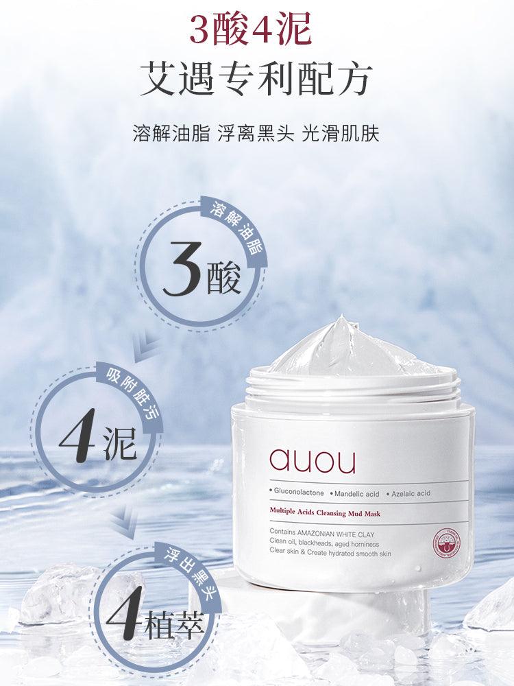 【NEW 100g】auou Shining and Purifying Clear Clay Pack AO001 - Chic Decent