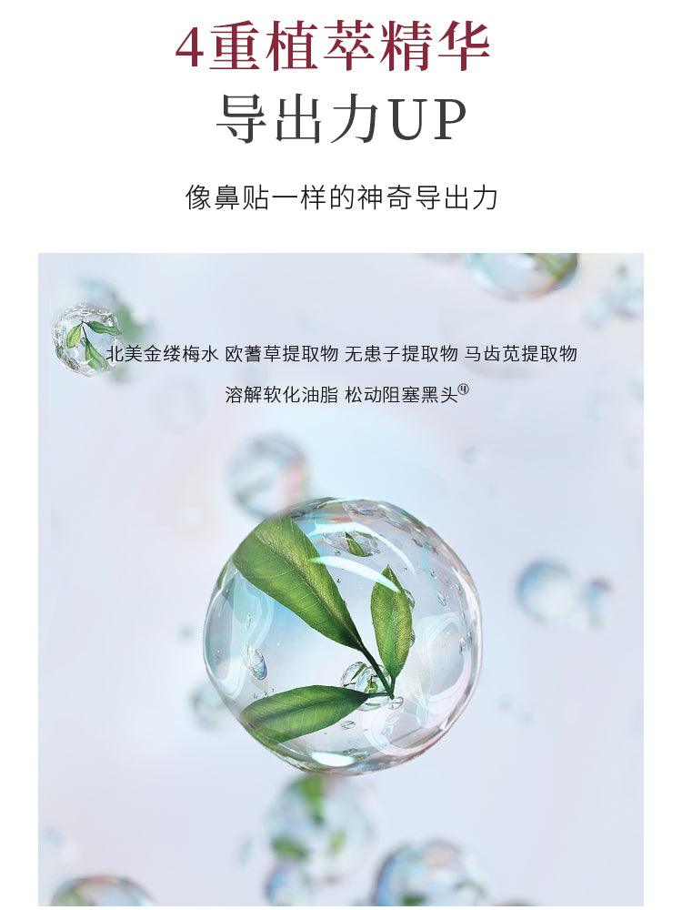 【NEW 100g】auou Shining and Purifying Clear Clay Pack AO001 - Chic Decent