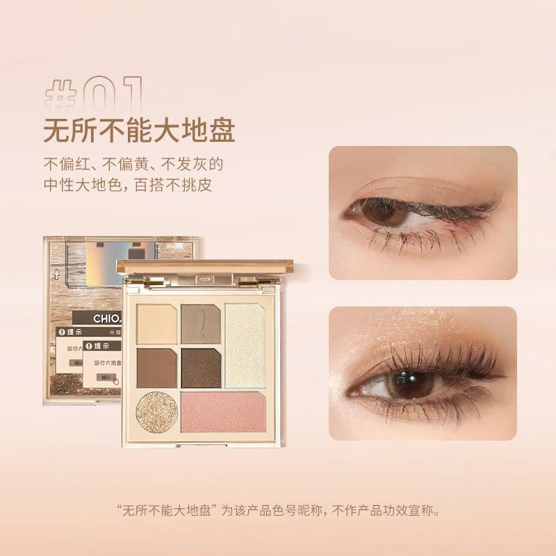【NEW #06】Chioture Multi Color Eyeshadow Palette COT025 - Chic Decent