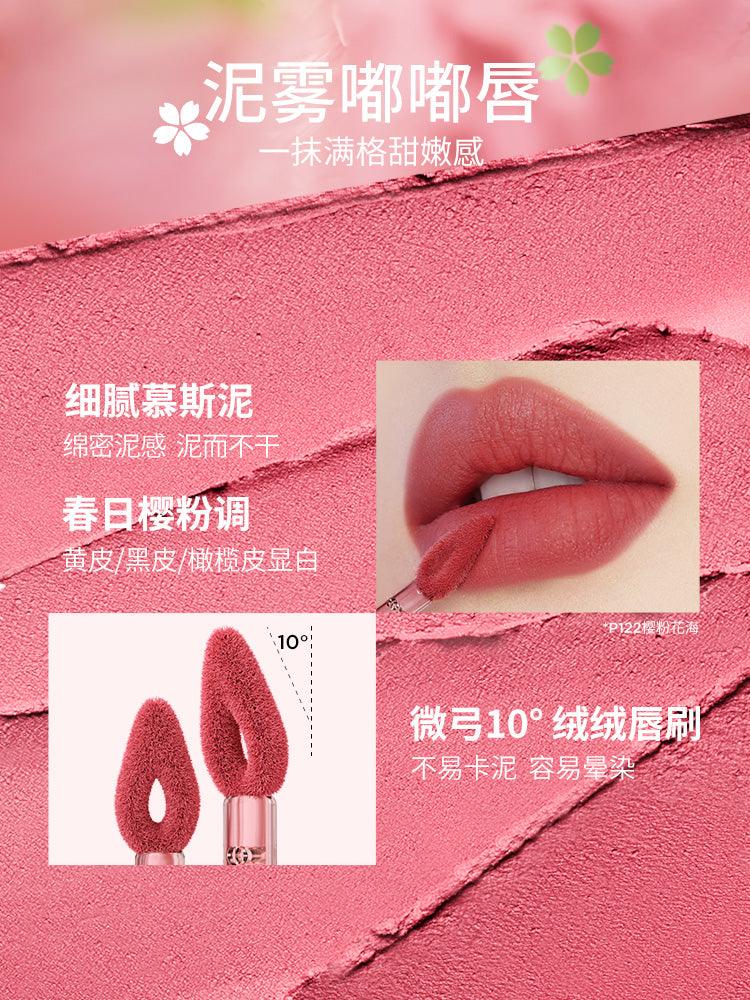 【NEW Sakura】Colorkey Mousse Lip Mud KLQ085 - Chic Decent