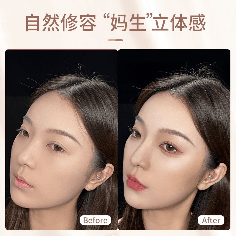 DIJIA Contrast Contouring Liquid DJ005 - Chic Decent