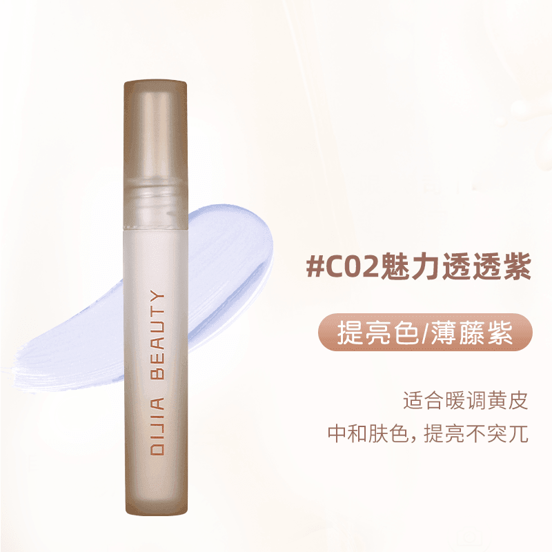 DIJIA Contrast Contouring Liquid DJ005 - Chic Decent