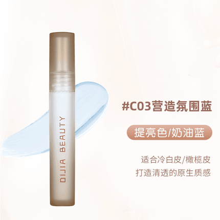 DIJIA Contrast Contouring Liquid DJ005 - Chic Decent