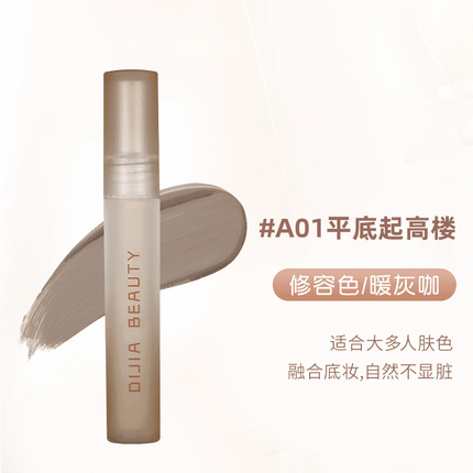 DIJIA Contrast Contouring Liquid DJ005 - Chic Decent