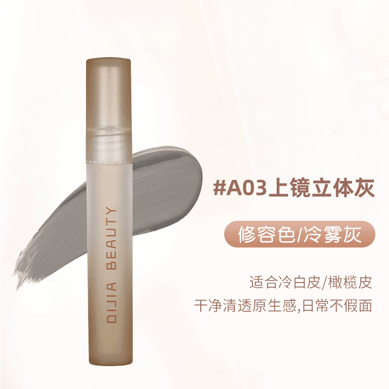 DIJIA Contrast Contouring Liquid DJ005 - Chic Decent