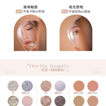 Flortte Liquid Eyeshadow FLT033 - Chic Decent