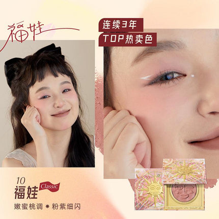 【NEW 13 14】Girlcult Enchanting Code Filter Emotional Blush GC022 - Chic Decent