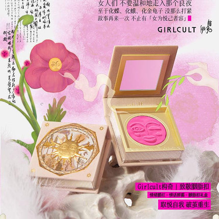 【NEW 13 14】Girlcult Enchanting Code Filter Emotional Blush GC022 - Chic Decent