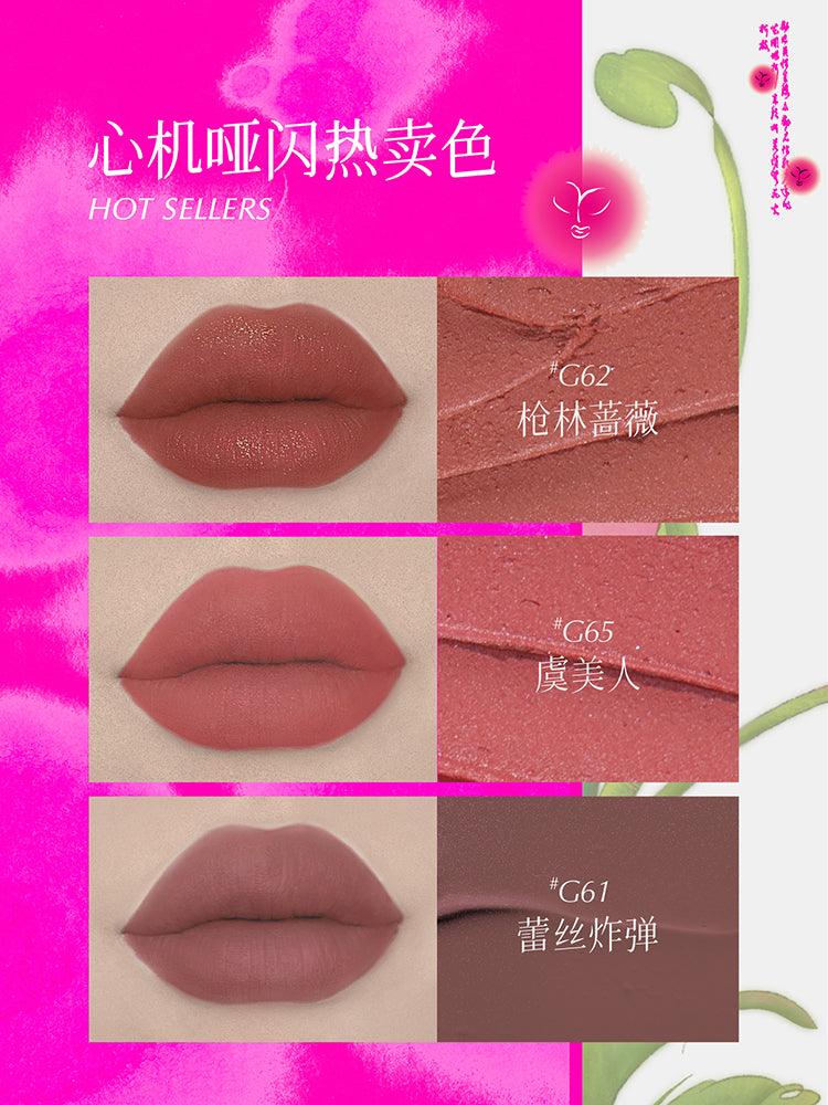 【NEW G65-67】Girlcult Lip Shades G64 G62 GC023 - Chic Decent