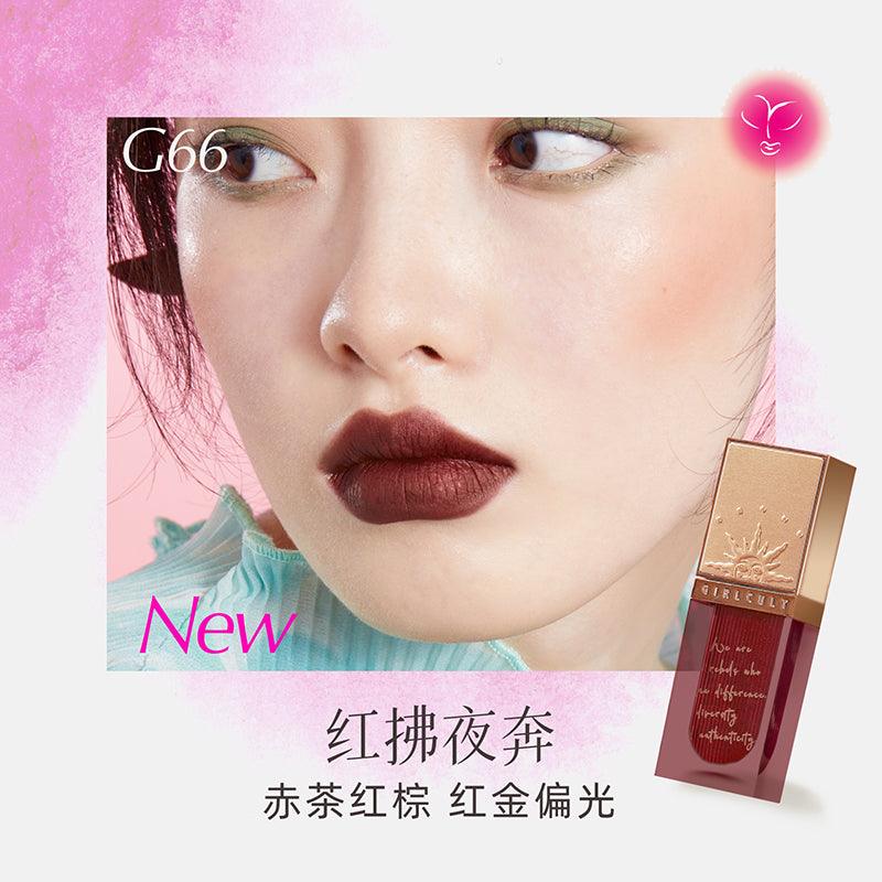 【NEW G65-67】Girlcult Lip Shades G64 G62 GC023 - Chic Decent