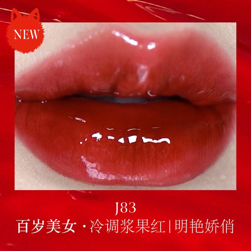 【NEW J80-J83】Girlcult The Classic of Bizarre Tales Lip Glaze GC025 - Chic Decent