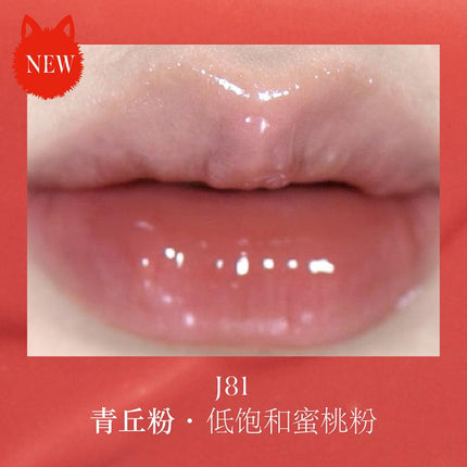 【NEW J80-J83】Girlcult The Classic of Bizarre Tales Lip Glaze GC025 - Chic Decent