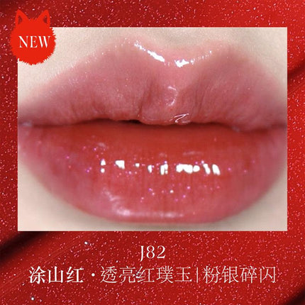 【NEW J80-J83】Girlcult The Classic of Bizarre Tales Lip Glaze GC025 - Chic Decent