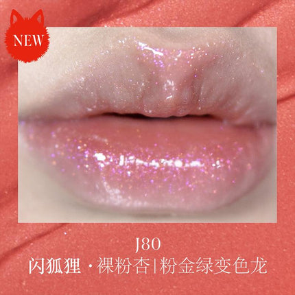 【NEW J80-J83】Girlcult The Classic of Bizarre Tales Lip Glaze GC025 - Chic Decent