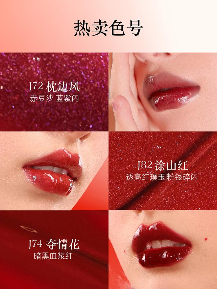 【NEW J80-J83】Girlcult The Classic of Bizarre Tales Lip Glaze GC025 - Chic Decent