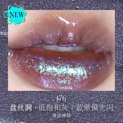 【NEW J80-J83】Girlcult The Classic of Bizarre Tales Lip Glaze GC025 - Chic Decent