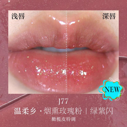 【NEW J80-J83】Girlcult The Classic of Bizarre Tales Lip Glaze GC025 - Chic Decent