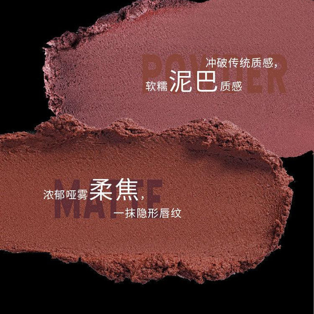 【NEW】HYNTOOR Vintage Cheek and Lip Mud HYT003 - Chic Decent