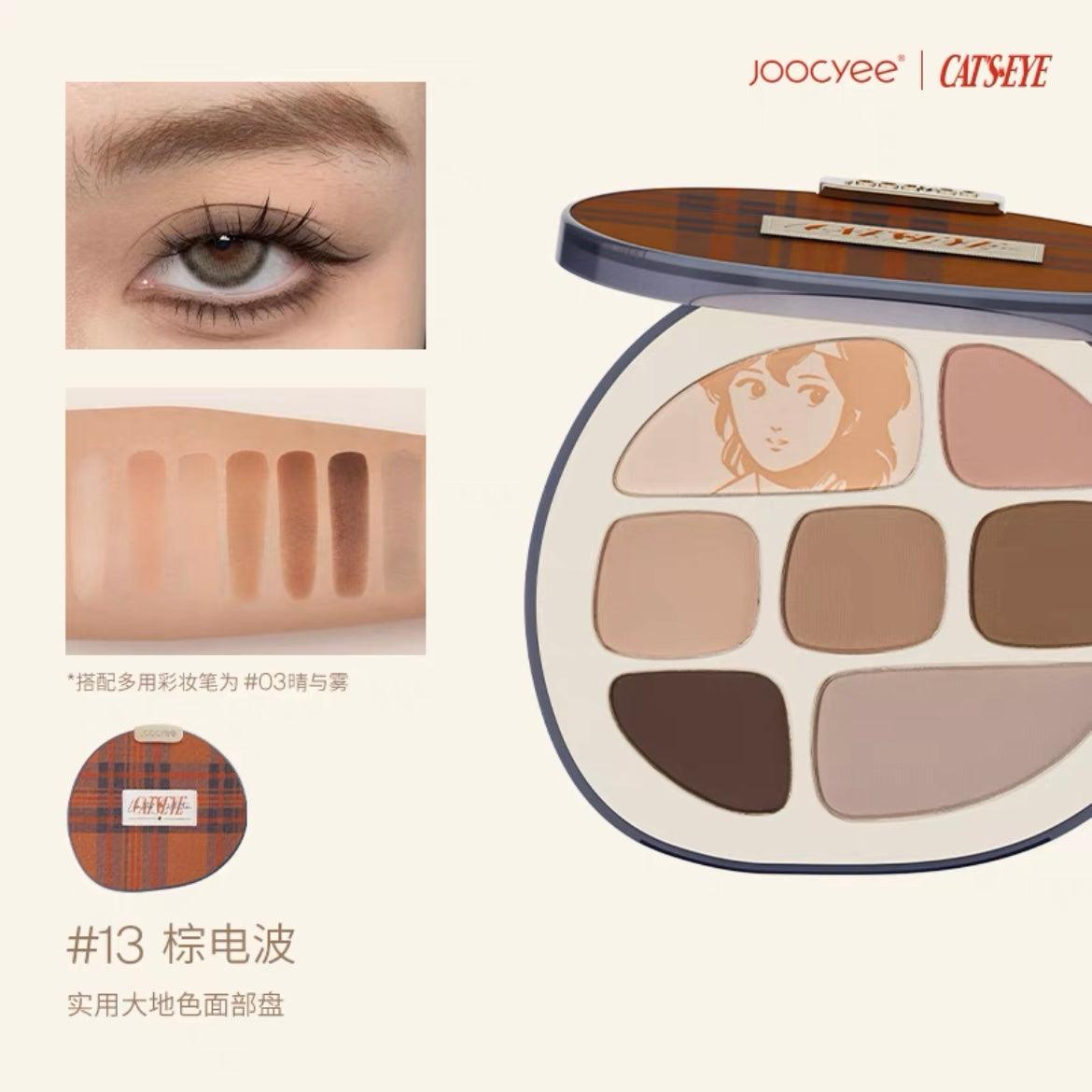 【NEW! #11 #13】Joocyee Tortoise Shell Multi Color Eyeshadow JC003 - Chic Decent