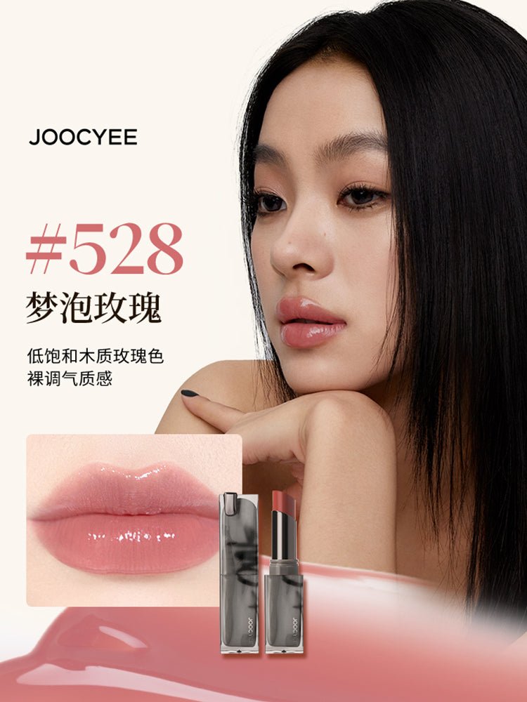 Joocyee Smoky Lip Rouge Glazed Muddy JC0F5