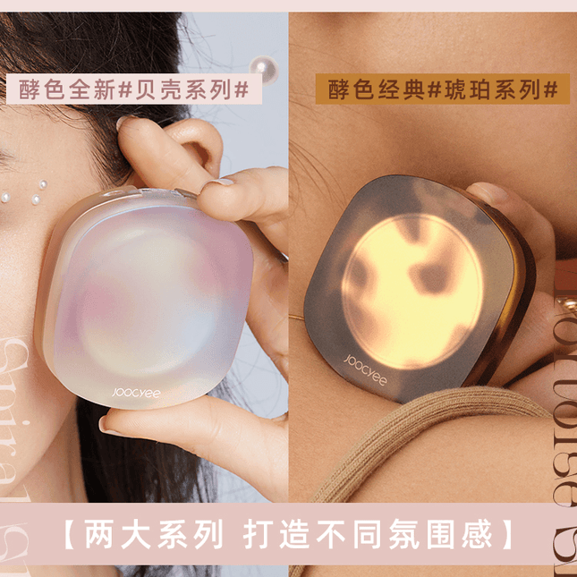Joocyee Tortoise Shell Blush JC004 - Chic Decent