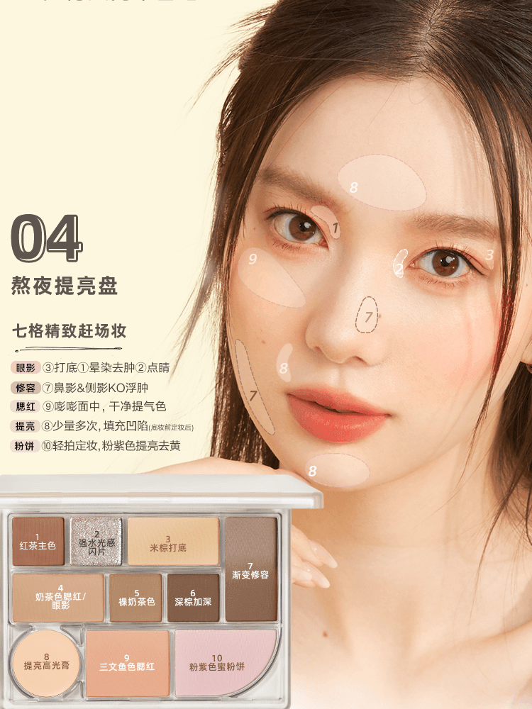 【NEW 03# 04#】Judydoll 10 Shade Makeup Palette JD113 - Chic Decent