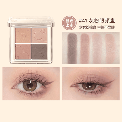 【NEW! 57-60】Judydoll 4 Shades Eyeshadow Palette for Beginners JD038 - Chic Decent