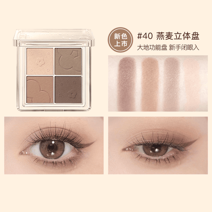 【NEW! 57-60】Judydoll 4 Shades Eyeshadow Palette for Beginners JD038 - Chic Decent