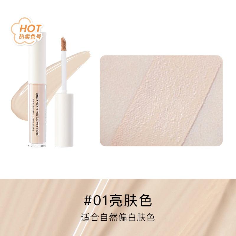 Judydoll Liquid Concealer JD020 - Chic Decent