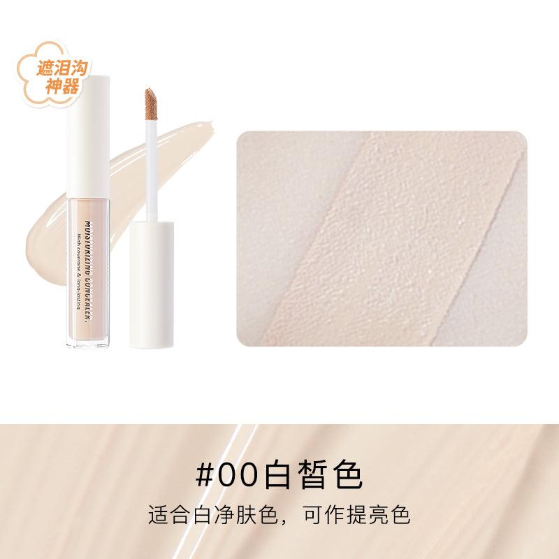 Judydoll Liquid Concealer JD020 - Chic Decent