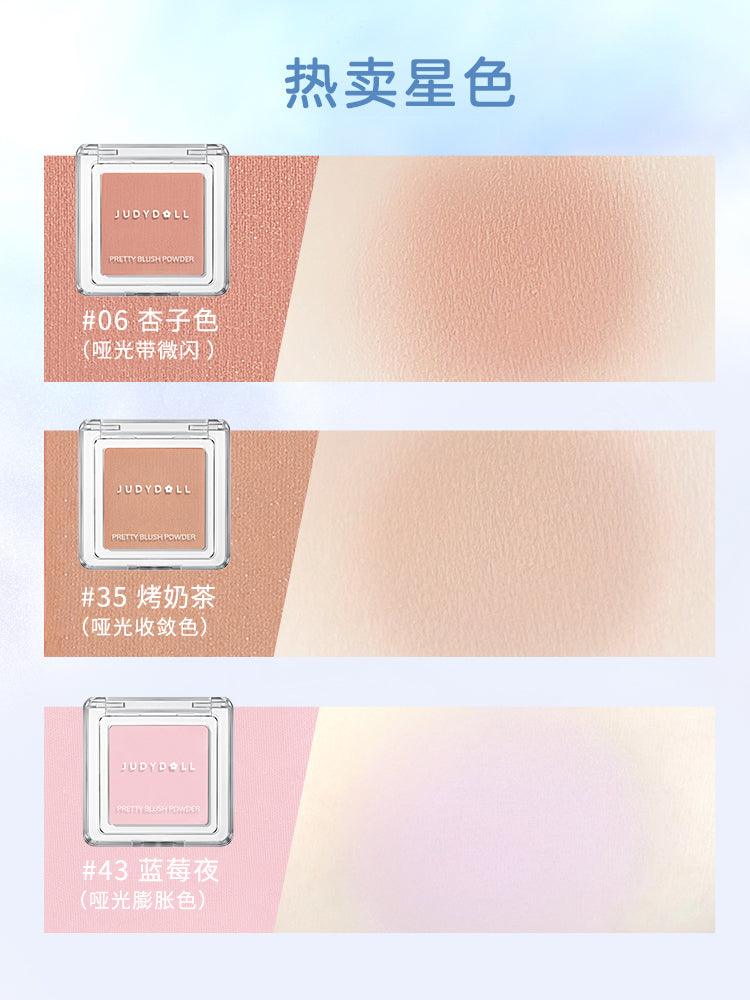 【NEW! 66-69# 】Judydoll Blush Highlighter Contouring for Beginners JD011 - Chic Decent