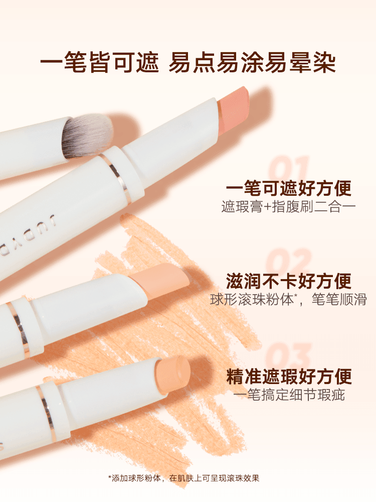 Judydoll Silky Concealer Pen JD135 - Chic Decent