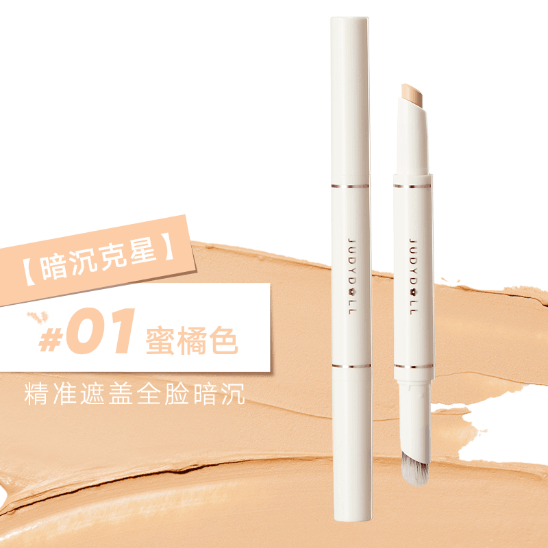 Judydoll Silky Concealer Pen JD135 - Chic Decent