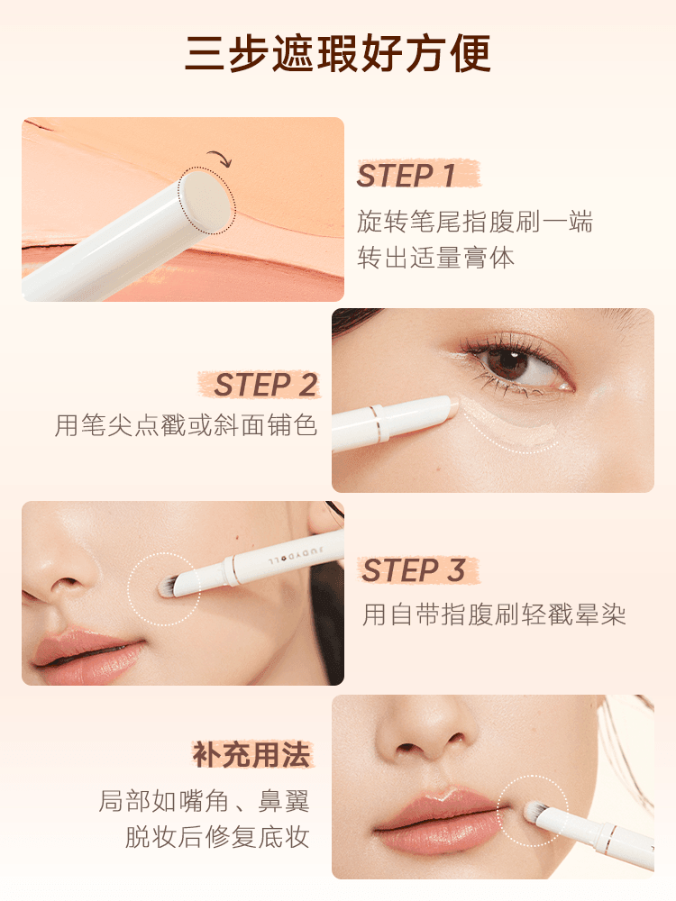 Judydoll Silky Concealer Pen JD135 - Chic Decent