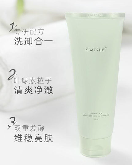 KIMTRUE Raidiant Face Cleanser with Chlorophyll KT005 - Chic Decent