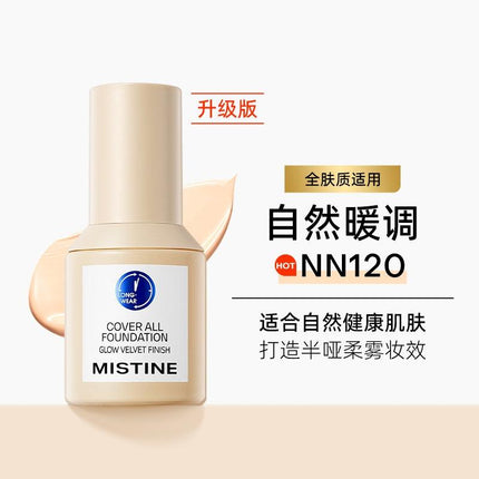 【NEW Silver!】MISTINE Cover All Foundation Longwear - Chic Decent