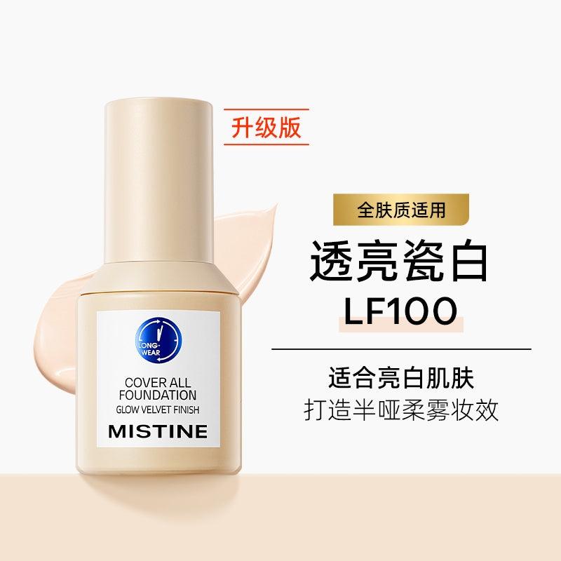 【NEW Silver!】MISTINE Cover All Foundation Longwear - Chic Decent