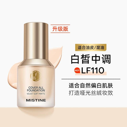 【NEW Silver!】MISTINE Cover All Foundation Longwear - Chic Decent