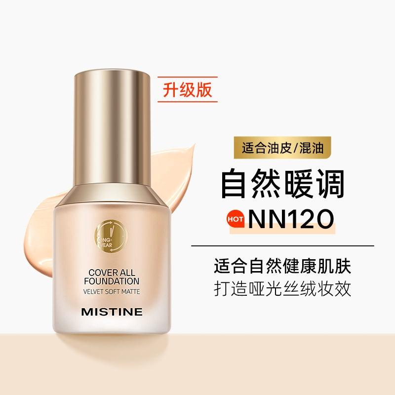 【NEW Silver!】MISTINE Cover All Foundation Longwear - Chic Decent