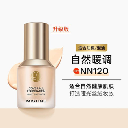 【NEW Silver!】MISTINE Cover All Foundation Longwear - Chic Decent