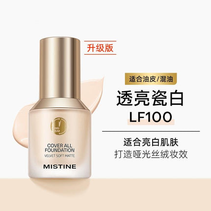 【NEW Silver!】MISTINE Cover All Foundation Longwear - Chic Decent