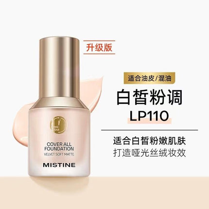 【NEW Silver!】MISTINE Cover All Foundation Longwear - Chic Decent