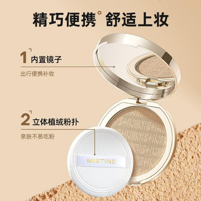 MISTINE Mattivated Setting Powder MST004 - Chic Decent